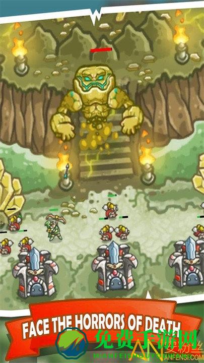 王国保卫战2勇士中文版