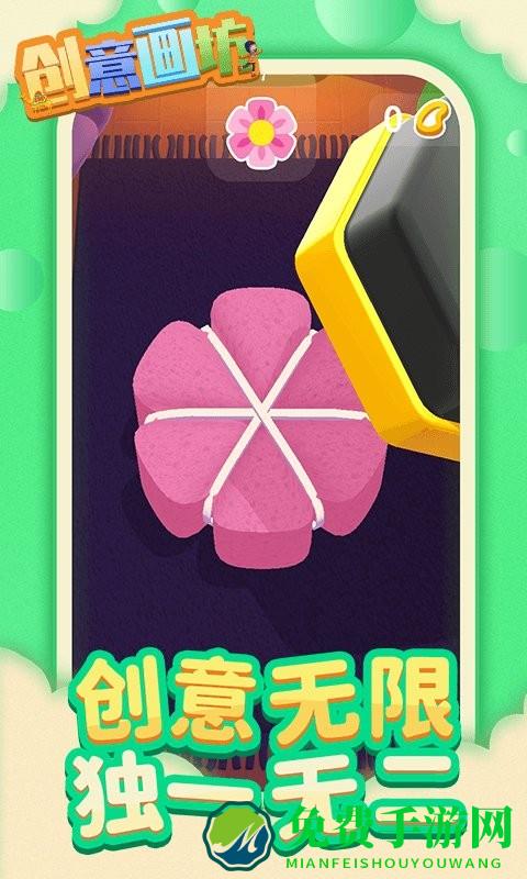 创意画坊最新版下载