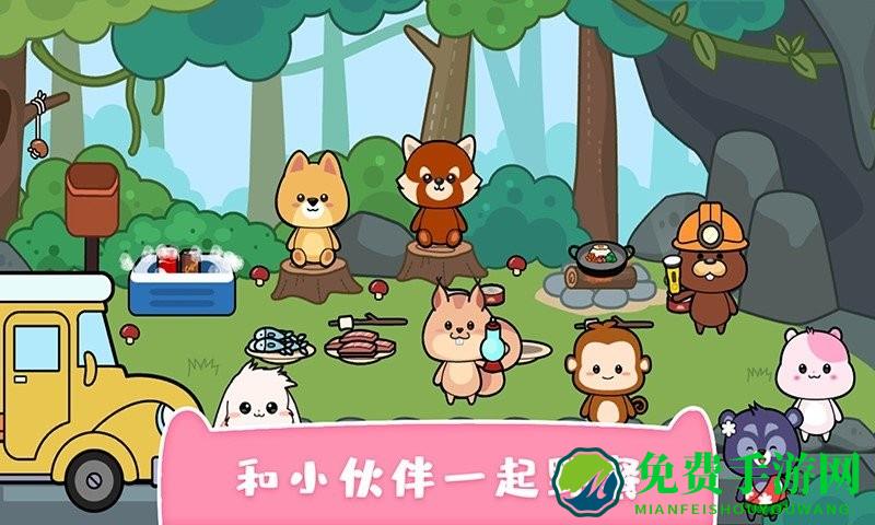 我的可爱萌宠手机版