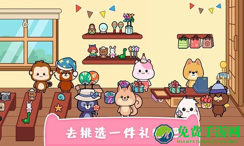 我的可爱萌宠手机版