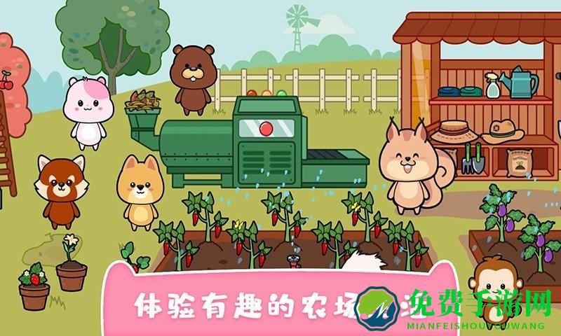 我的可爱萌宠手机版