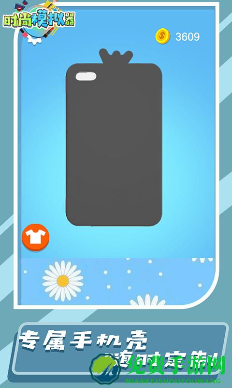 时尚模拟器最新版