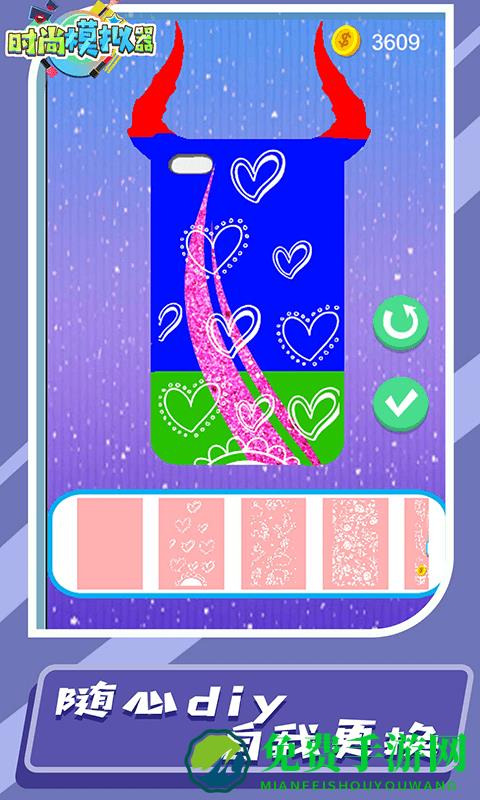 时尚模拟器最新版