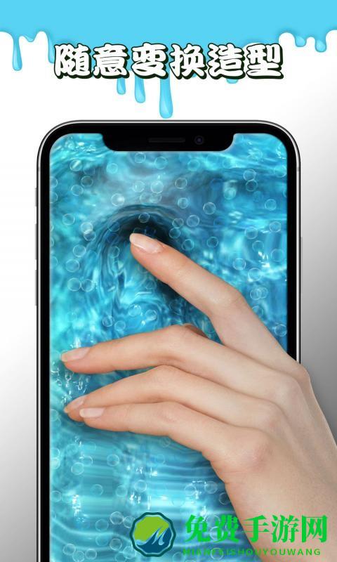 软泥解压球模拟器最新版