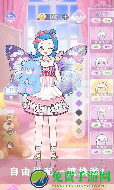 樱花校园少女装扮手机版