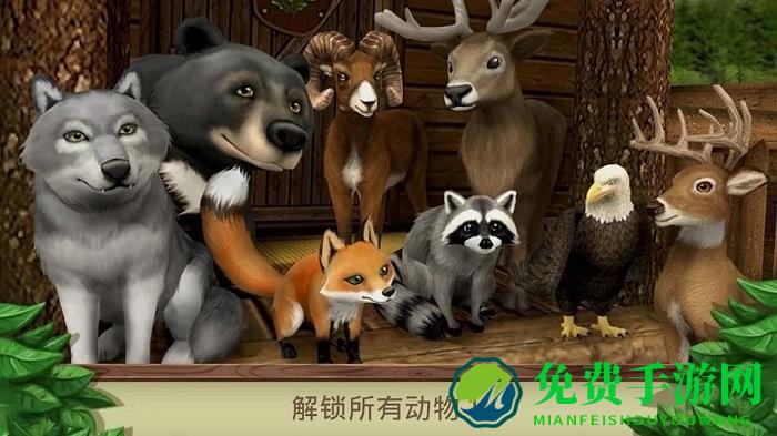 宠物成精啦游戏