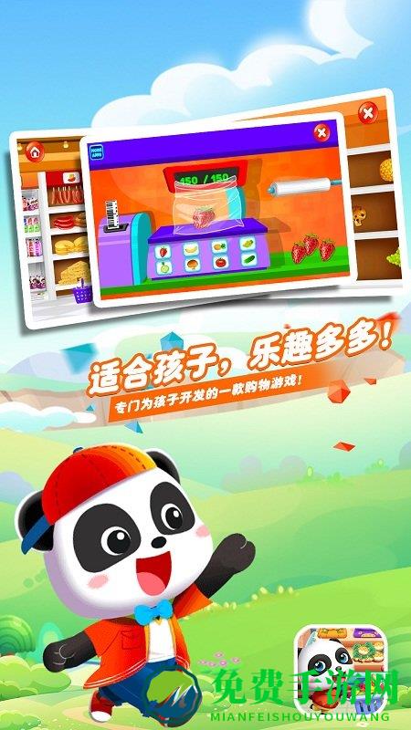 暖暖小商城游戏