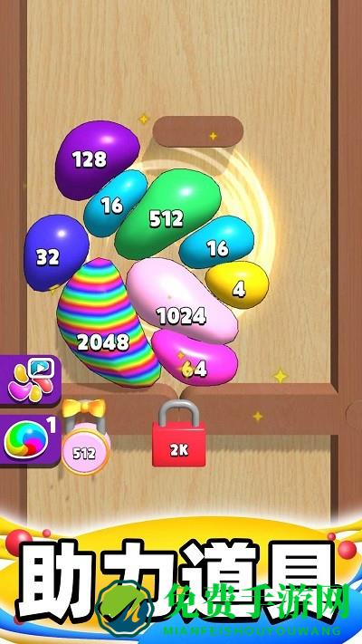 合成大泡泡最新版