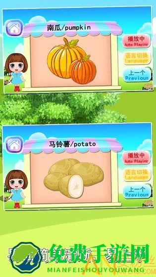 宝宝益智早教识字卡游戏