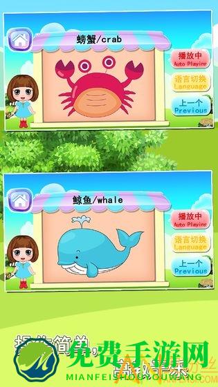 宝宝益智早教识字卡游戏