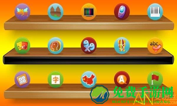 儿童游戏幼儿园游戏