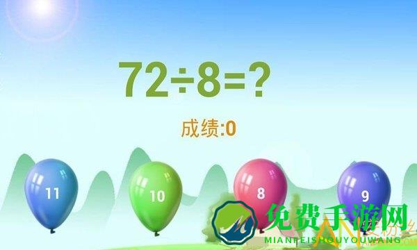 儿童游戏幼儿园游戏