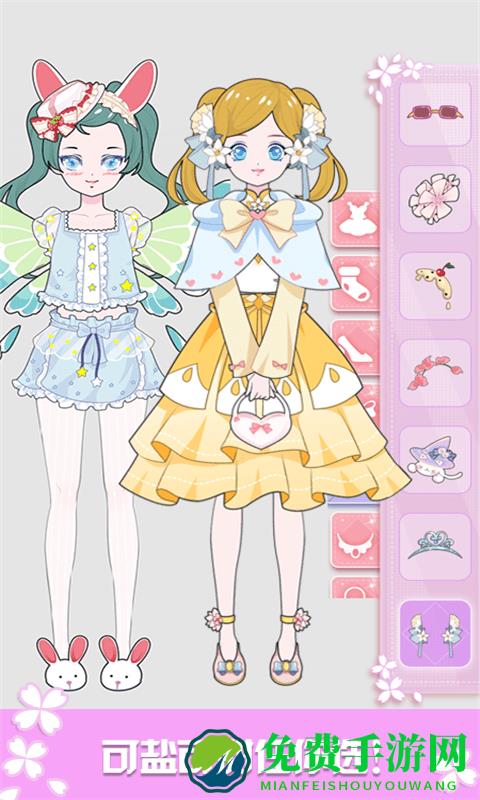 芭比换装小公主最新版