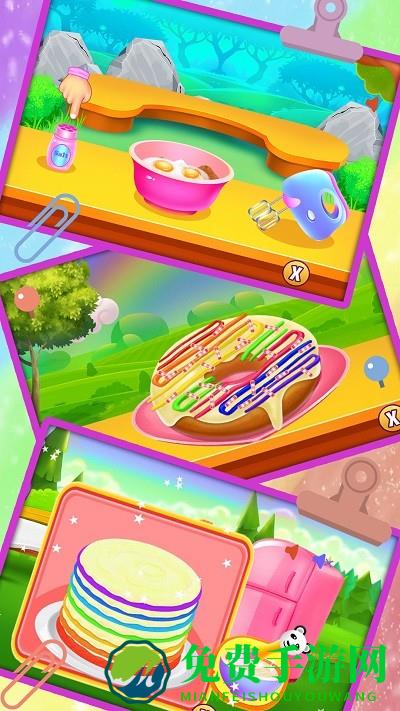 亚梦美味蛋糕店游戏