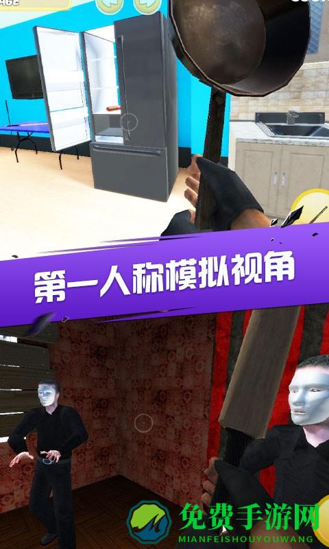 房间破坏模拟器最新版