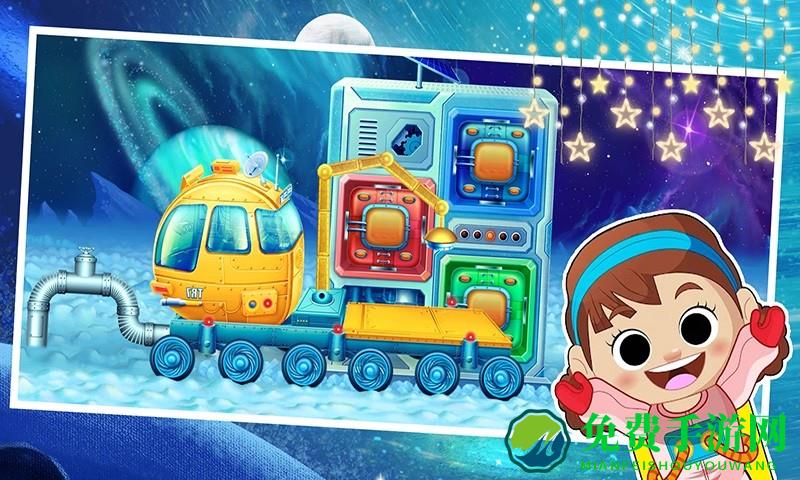 宇宙航天模拟器最新版