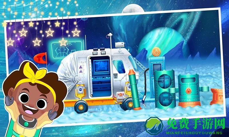 宇宙航天模拟器最新版