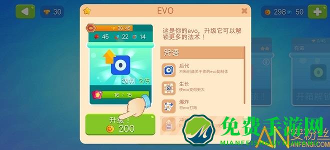 小小分裂汉化版