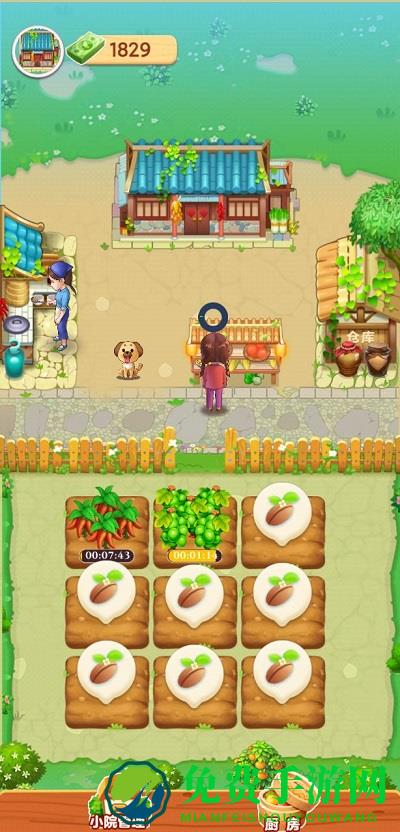 爷爷的小农院赚钱游戏