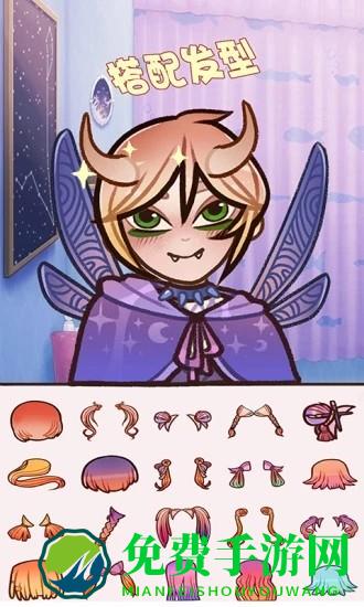 芭比莉公主乐园最新版