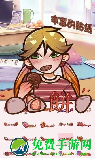 芭比莉公主乐园最新版