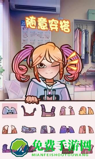 芭比莉公主乐园最新版