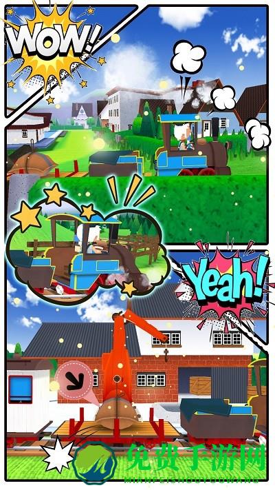 米加世界小火车手机版