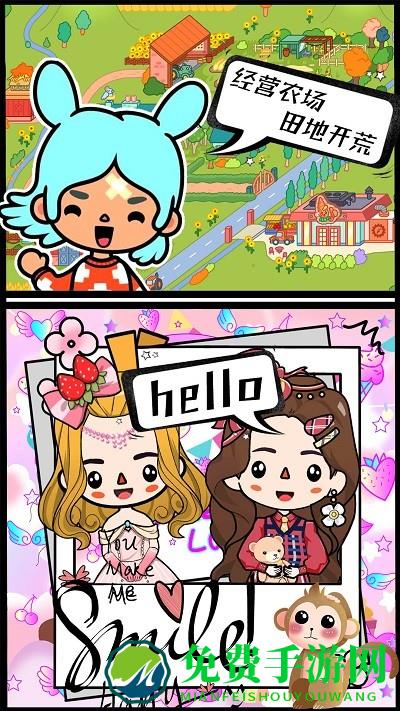 米加世界农场果园最新版