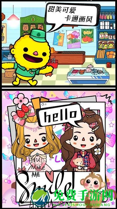 米加世界农场果园最新版