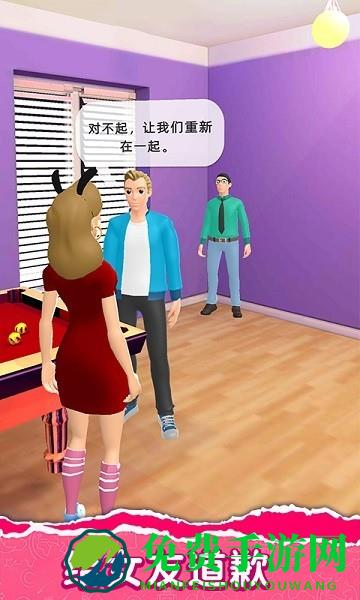 精装追女仔游戏下载