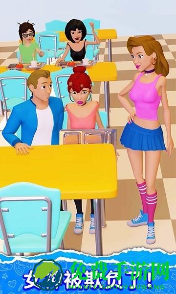 精装追女仔手机版