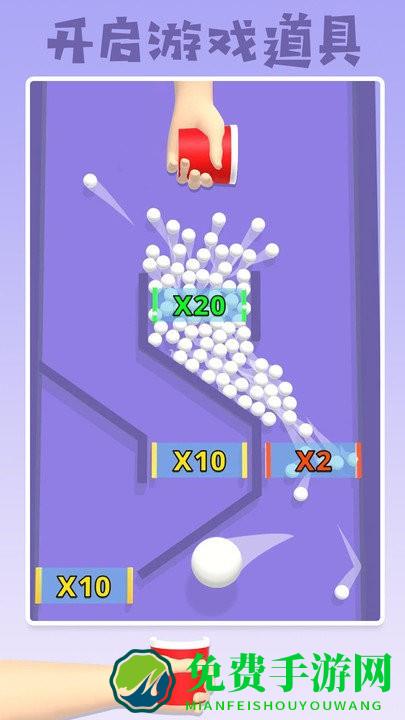 填满我的杯游戏