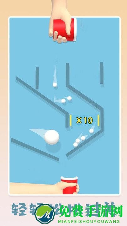 填满我的杯游戏