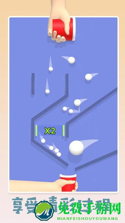 填满我的杯游戏