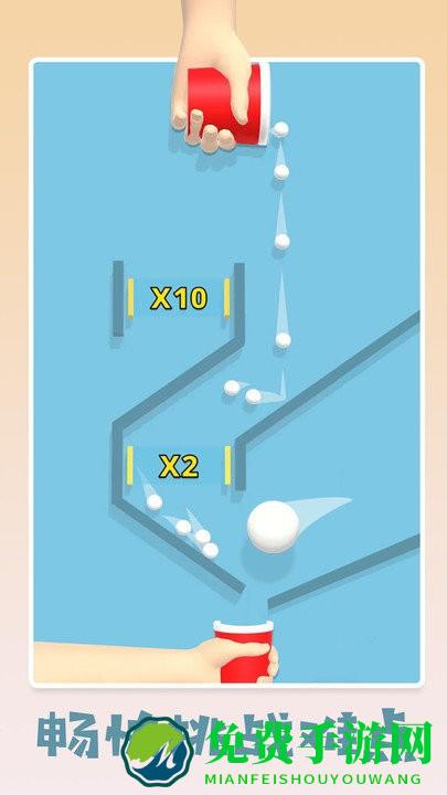 填满我的杯游戏