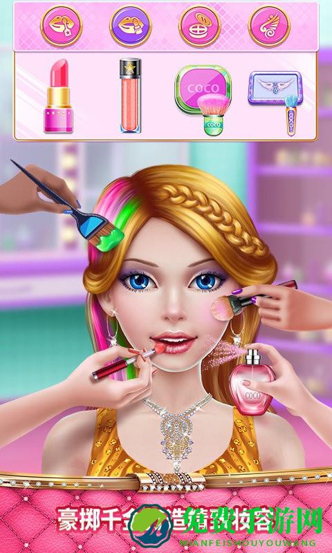 时尚购物达人2游戏