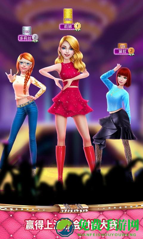 时尚购物达人2游戏