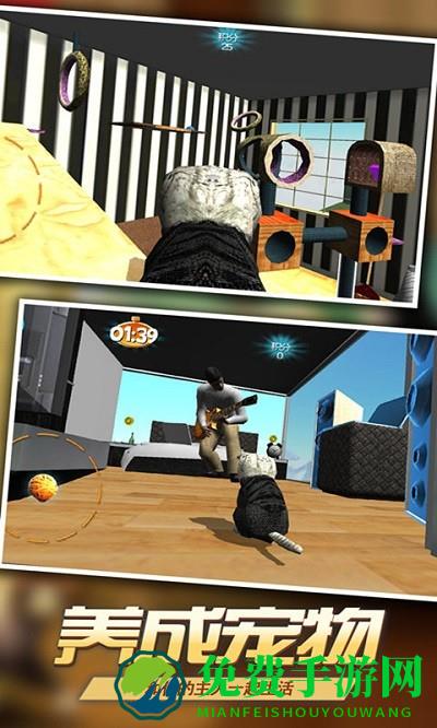 模拟猫咪手机版下载