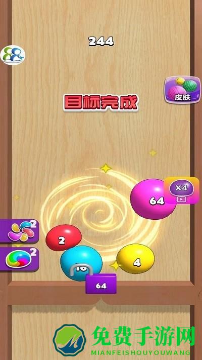 养脑解压神器手机版