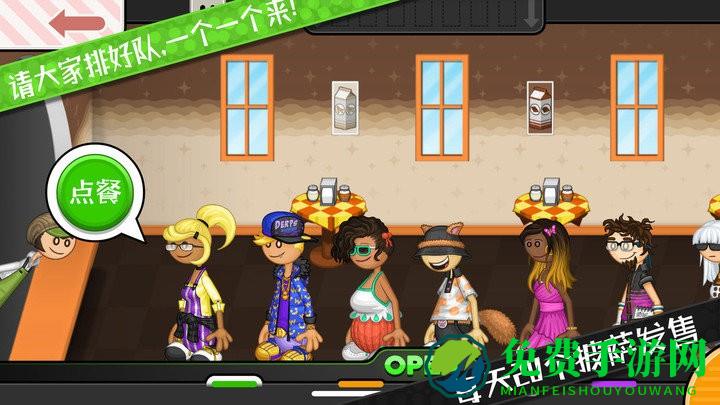 公主披萨屋游戏