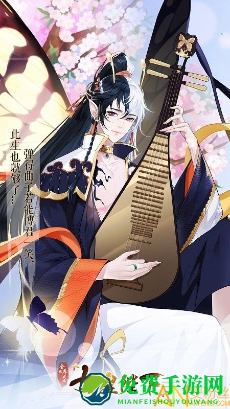 女皇陛下官方版下载