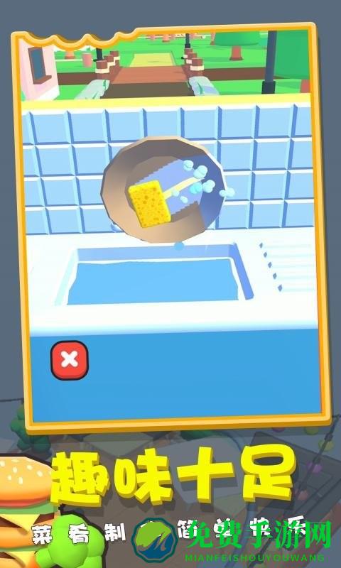 我的拿手菜游戏
