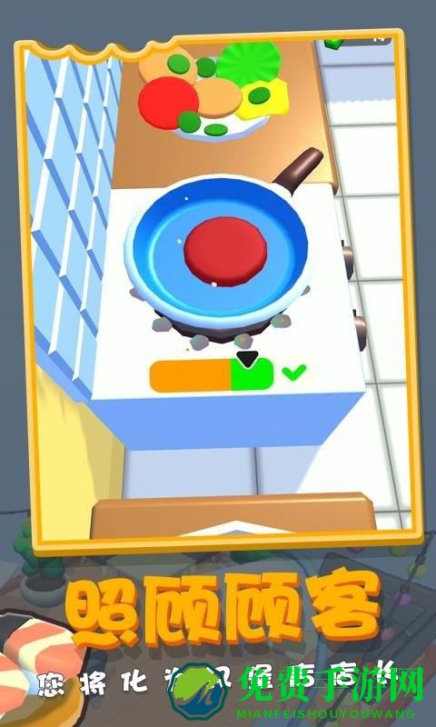 我的拿手菜游戏