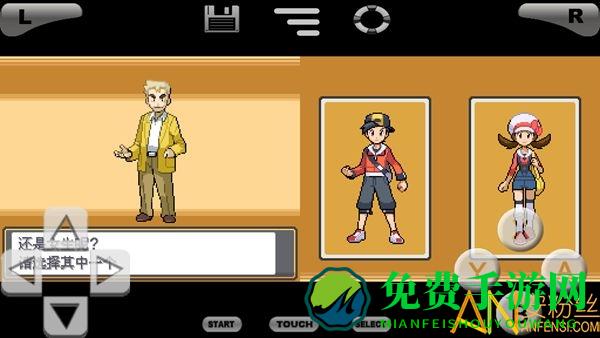 口袋妖怪心灵之金手机版