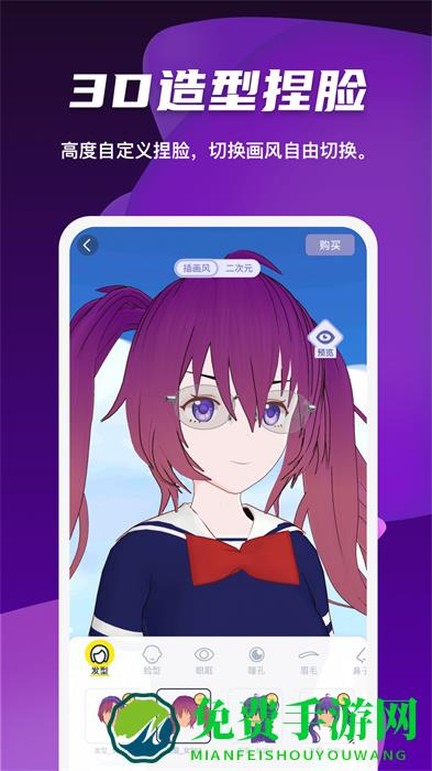 vcoser凹凸世界角色游戏