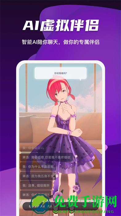 vcoser凹凸世界角色游戏