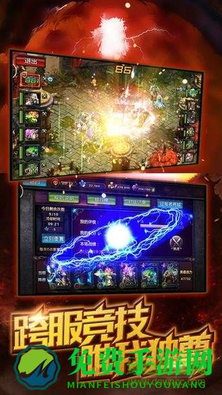 天启之光九游版