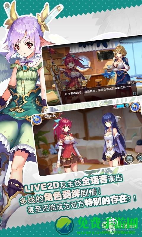 诺诺来自异世界修改版