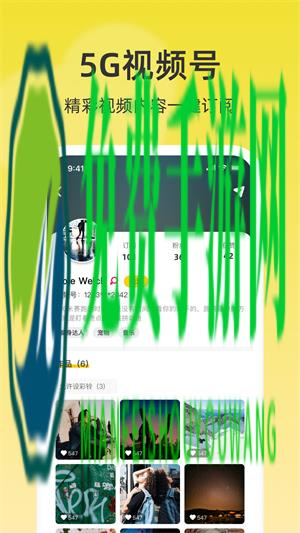 中国联通沃音乐客户端(联通视频彩铃)