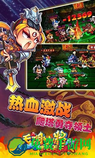 天朝小将单机版